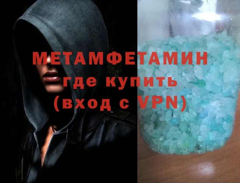 Что такое Александровск OMG   Амфетамин  Меф мяу мяу  Alpha PVP  Конопля 